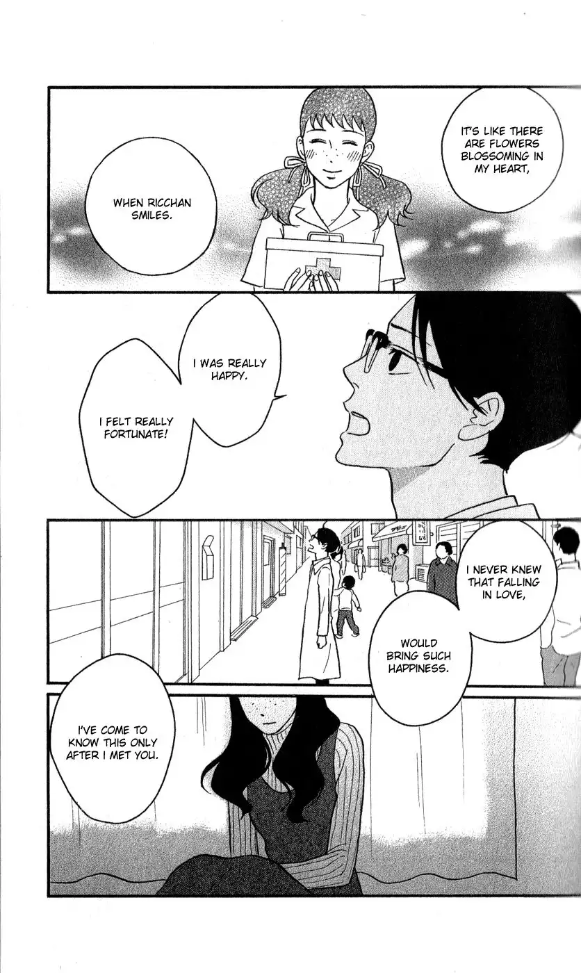 Sakamichi no Apollon Chapter 41 26